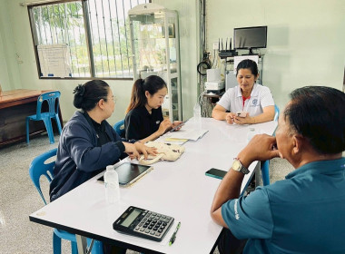 ลงติดตามโครงการพัฒนาศักยภาพการดำเนินธุรกิจเพื่อสร้างความเข้มแข็งให้กับสหกรณ์ผู้เลี้ยงโค ... พารามิเตอร์รูปภาพ 5