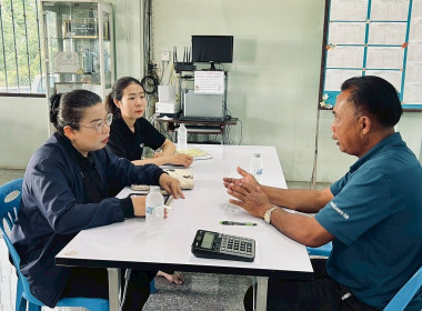 ลงติดตามโครงการพัฒนาศักยภาพการดำเนินธุรกิจเพื่อสร้างความเข้มแข็งให้กับสหกรณ์ผู้เลี้ยงโค ... พารามิเตอร์รูปภาพ 1