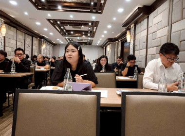 ประชุมรับฟังความคิดเห็นต่อ(ร่าง)แผนที่นำทาง ... พารามิเตอร์รูปภาพ 5