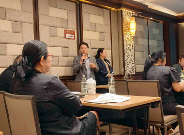 ประชุมรับฟังความคิดเห็นต่อ(ร่าง)แผนที่นำทาง ... พารามิเตอร์รูปภาพ 2