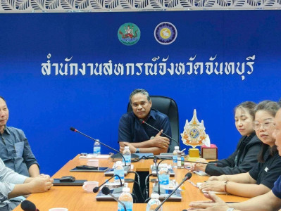 การประชุมหารือแลกเปลี่ยนแนวทางการเพิ่มช่องทางการจำหน่ายผลิตภัณฑ์ปลากะพงขาว ของสหกรณ์ประมงคุ้งกระเบน จำกัด ... พารามิเตอร์รูปภาพ 1