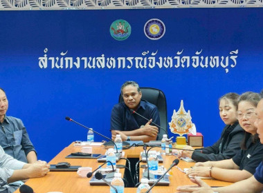 การประชุมหารือแลกเปลี่ยนแนวทางการเพิ่มช่องทางการจำหน่ายผลิตภัณฑ์ปลากะพงขาว ของสหกรณ์ประมงคุ้งกระเบน จำกัด ... พารามิเตอร์รูปภาพ 6