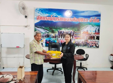 ร่วมหารือแนวทางการแก้ไข ปัญหาหนี้สินสมาชิกสหกรณ์ พารามิเตอร์รูปภาพ 3