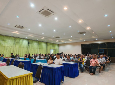 ประชุมกลุ่มสมาชิกสหกรณ์การเกษตรแหลมสิงห์ จำกัด พารามิเตอร์รูปภาพ 6