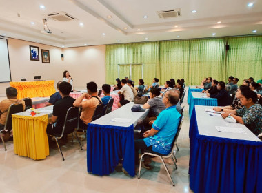 ประชุมกลุ่มสมาชิกสหกรณ์การเกษตรแหลมสิงห์ จำกัด พารามิเตอร์รูปภาพ 4