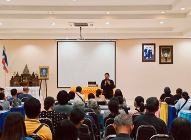 ประชุมกลุ่มสมาชิกสหกรณ์การเกษตรแหลมสิงห์ จำกัด พารามิเตอร์รูปภาพ 3