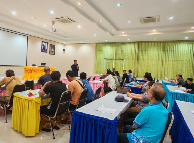 ประชุมกลุ่มสมาชิกสหกรณ์การเกษตรแหลมสิงห์ จำกัด พารามิเตอร์รูปภาพ 5
