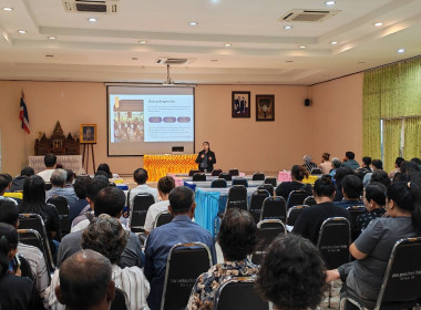ประชุมกลุ่มสมาชิกสหกรณ์การเกษตรแหลมสิงห์ จำกัด พารามิเตอร์รูปภาพ 2