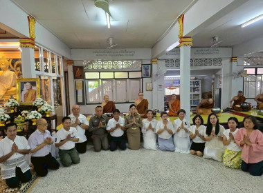 เข้าวัดปฏิบัติธรรมวันธรรมสวนะ ศรัทธาอิ่มบุญ อุดหนุนชุมชน ... พารามิเตอร์รูปภาพ 7