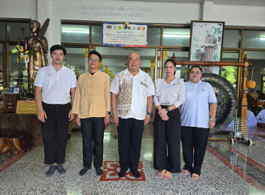 เข้าวัดปฏิบัติธรรมวันธรรมสวนะ ศรัทธาอิ่มบุญ อุดหนุนชุมชน ... พารามิเตอร์รูปภาพ 5