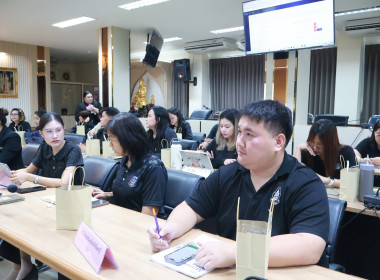 ประชุมเชิงปฏิบัติการการดำเนินงาน การเร่งรัด ติดตาม ... พารามิเตอร์รูปภาพ 3
