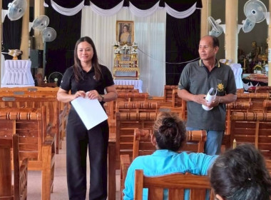 เข้าร่วมประชุมใหญ่สามัญประจำปี สิ้นสุดวันที่ 31 มีนาคม 2569 ... พารามิเตอร์รูปภาพ 7