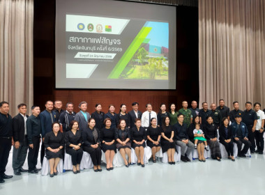 กิจกรรมสภากาแฟสัญจร ครั้งที่ 6/2569 พารามิเตอร์รูปภาพ 9