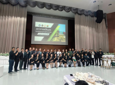 กิจกรรมสภากาแฟสัญจร ครั้งที่ 6/2569 พารามิเตอร์รูปภาพ 8