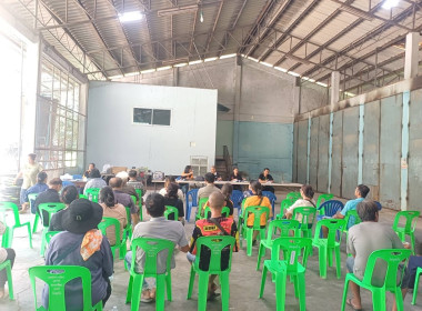 เข้าร่วมประชุมใหญ่สามัญประจำปี สิ้นสุดวันที่ 31 มีนาคม 2569 ... พารามิเตอร์รูปภาพ 3