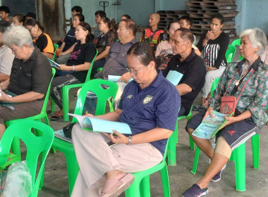 เข้าร่วมประชุมใหญ่สามัญประจำปี สิ้นสุดวันที่ 31 มีนาคม 2569 ... พารามิเตอร์รูปภาพ 8