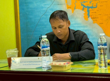 เข้าร่วมประชุมคณะกรรมการบริหารงานอาสาสมัครเกษตรจังหวัด ... พารามิเตอร์รูปภาพ 2