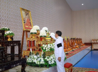 พิธีเจริญพระพุทธมนต์และทำบุญตักบาตร ถวายพระกุศล ... พารามิเตอร์รูปภาพ 9
