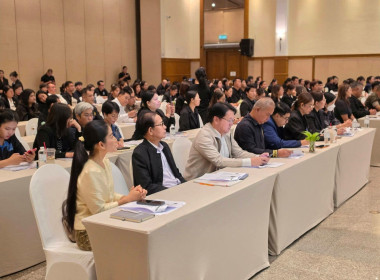 ประชุมเชิงปฏิบัติการจัดทำแผนพัฒนาจังหวัดฯ ... พารามิเตอร์รูปภาพ 1