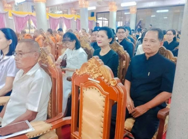 ร่วมพิธีสวดพระพุทธมนต์และเจริญจิตตภาวนาอุทิศถวายแด่ ... พารามิเตอร์รูปภาพ 2