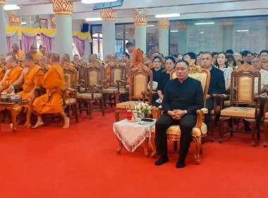 ร่วมพิธีสวดพระพุทธมนต์และเจริญจิตตภาวนาอุทิศถวายแด่ ... พารามิเตอร์รูปภาพ 4