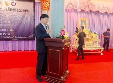 ร่วมพิธีสวดพระพุทธมนต์และเจริญจิตตภาวนาอุทิศถวายแด่ ... พารามิเตอร์รูปภาพ 3