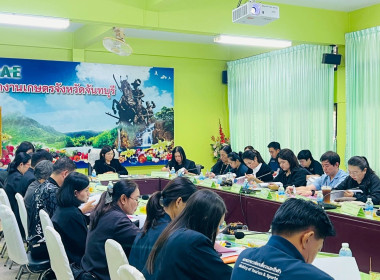 ประชุมคณะอนุกรรมการส่งเสริมวิสาหกิจชุมชนจังหวัดจันทบุรี ... พารามิเตอร์รูปภาพ 2