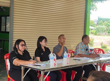 เข้าร่วมประชุมใหญ่สามัญประจำปีกลุ่มเกษตรกรทำไร่เขาวงกต พารามิเตอร์รูปภาพ 2