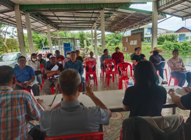 เข้าร่วมประชุมใหญ่สามัญประจำปีกลุ่มเกษตรกรทำไร่เขาวงกต พารามิเตอร์รูปภาพ 5
