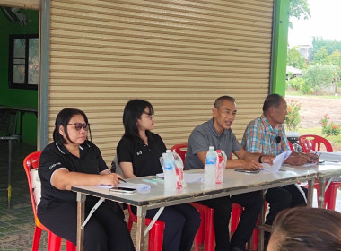 เข้าร่วมประชุมใหญ่สามัญประจำปีกลุ่มเกษตรกรทำไร่เขาวงกต พารามิเตอร์รูปภาพ 8