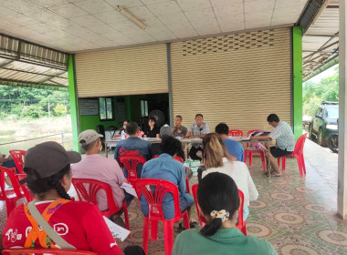 เข้าร่วมประชุมใหญ่สามัญประจำปีกลุ่มเกษตรกรทำไร่เขาวงกต พารามิเตอร์รูปภาพ 3