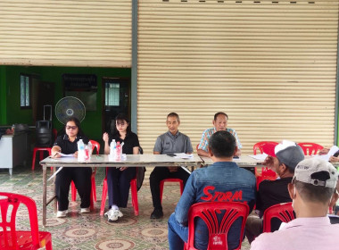 เข้าร่วมประชุมใหญ่สามัญประจำปีกลุ่มเกษตรกรทำไร่เขาวงกต พารามิเตอร์รูปภาพ 7