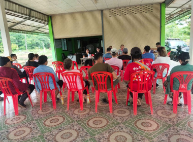 เข้าร่วมประชุมใหญ่สามัญประจำปีกลุ่มเกษตรกรทำไร่เขาวงกต พารามิเตอร์รูปภาพ 4