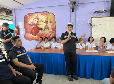 เข้าร่วมประชุมใหญ่สามัญประจำปีสำหรับภาคเรียนที่2/2568 ... พารามิเตอร์รูปภาพ 4