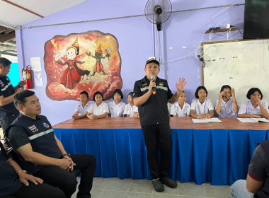 เข้าร่วมประชุมใหญ่สามัญประจำปีสำหรับภาคเรียนที่2/2568 ... พารามิเตอร์รูปภาพ 3