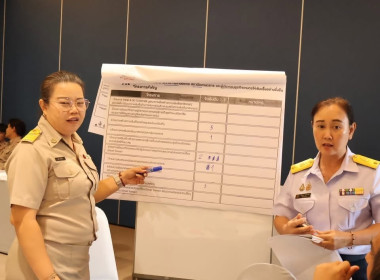การจัดทำแผนพัฒนาการเกษตรและสหกรณ์จังหวัดจันทบุรี (พ.ศ. ... พารามิเตอร์รูปภาพ 4
