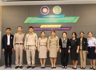 การจัดทำแผนพัฒนาการเกษตรและสหกรณ์จังหวัดจันทบุรี (พ.ศ. ... พารามิเตอร์รูปภาพ 5