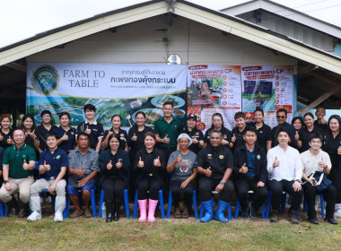 กิจกรรม Farm to Table ของสมาชิกสหกรณ์ประมงคุ้งกระเบน จำกัด พารามิเตอร์รูปภาพ 30