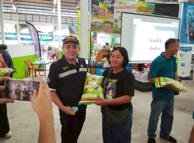 เข้าร่วมการประชุมกลุ่มสมาชิกและกิจกรรมโครงการสินค้าเอื้ออาทร ของ สหกรณ์การเกษตรมะขาม จำกัด ... พารามิเตอร์รูปภาพ 9