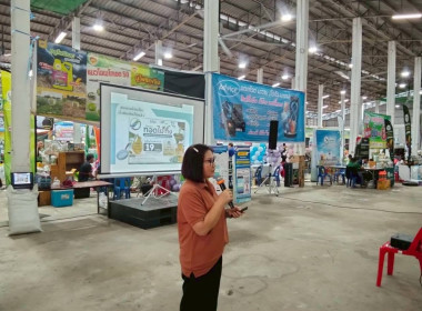 เข้าร่วมการประชุมกลุ่มสมาชิกและกิจกรรมโครงการสินค้าเอื้ออาทร ของ สหกรณ์การเกษตรมะขาม จำกัด ... พารามิเตอร์รูปภาพ 1