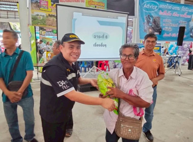 เข้าร่วมการประชุมกลุ่มสมาชิกและกิจกรรมโครงการสินค้าเอื้ออาทร ของ สหกรณ์การเกษตรมะขาม จำกัด ... พารามิเตอร์รูปภาพ 10