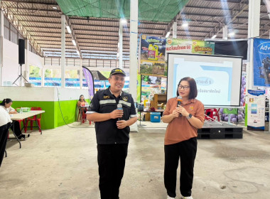 เข้าร่วมการประชุมกลุ่มสมาชิกและกิจกรรมโครงการสินค้าเอื้ออาทร ของ สหกรณ์การเกษตรมะขาม จำกัด ... พารามิเตอร์รูปภาพ 17