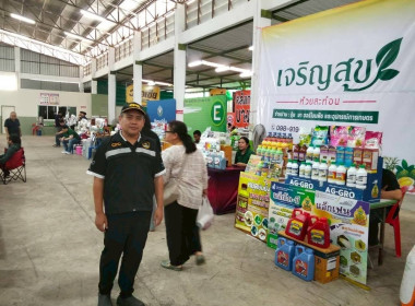 เข้าร่วมการประชุมกลุ่มสมาชิกและกิจกรรมโครงการสินค้าเอื้ออาทร ของ สหกรณ์การเกษตรมะขาม จำกัด ... พารามิเตอร์รูปภาพ 2