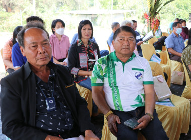 ประชุมใหญ่สามัญประจำปีสหกรณ์การเกษตรในเขตปฏิรูปที่ดินโป่งน้ำร้อน จำกัด ... พารามิเตอร์รูปภาพ 9