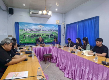 ลงพื้นที่เตรียมความพร้อมเพื่อจัดทำสื่อประชาสัมพันธ์ ของ ... พารามิเตอร์รูปภาพ 8