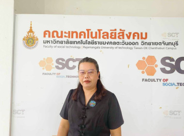 พิธีเปิดโครงการผลิตบัณฑิตสายพันธุ์ใหม่ (Non-Degree) ... พารามิเตอร์รูปภาพ 11