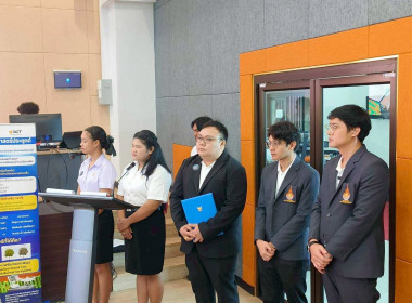 พิธีเปิดโครงการผลิตบัณฑิตสายพันธุ์ใหม่ (Non-Degree) ... พารามิเตอร์รูปภาพ 6