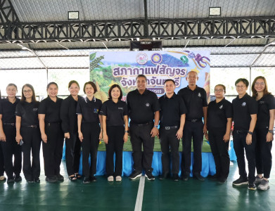 กิจกรรมสภากาแฟสัญจร ครั้งที่ 7/2569 พารามิเตอร์รูปภาพ 1