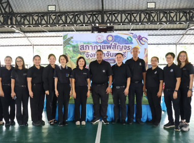 กิจกรรมสภากาแฟสัญจร ครั้งที่ 7/2569 พารามิเตอร์รูปภาพ 4