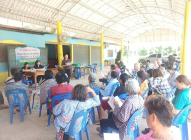 ร่วมประชุมใหญ่สามัญประจำปีสหกรณ์กองทุนสวนยางหนองแหวน จำกัด พารามิเตอร์รูปภาพ 6